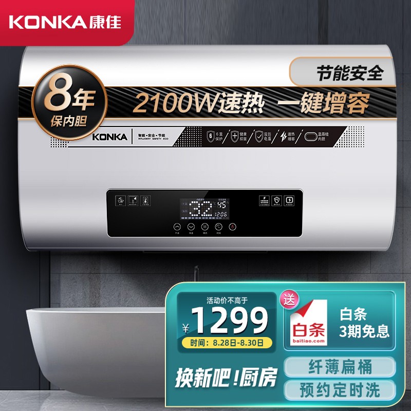京东视频商品 2021-08-29 - 第22张 | 最新购物优惠券 京东视频商品 2021-08-29 - 第22张 | 最新购物优惠券