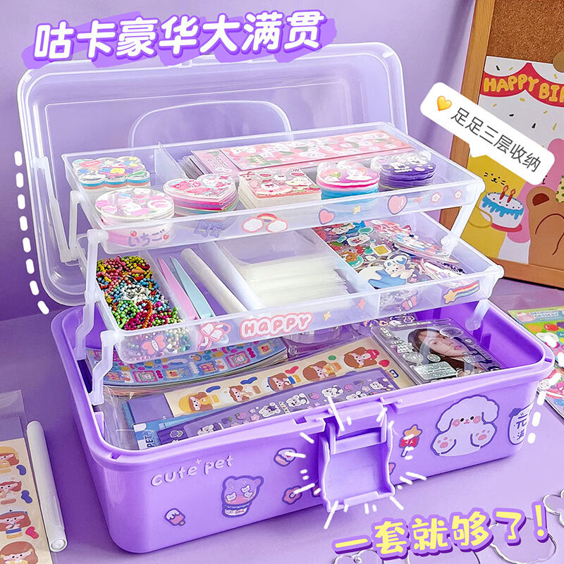 下拉翻牌 plus 111-11卷 底栏点主会场领200-20券 法拉蒙 咕卡贴纸豪华套装收纳盒518套餐 - 线报酷