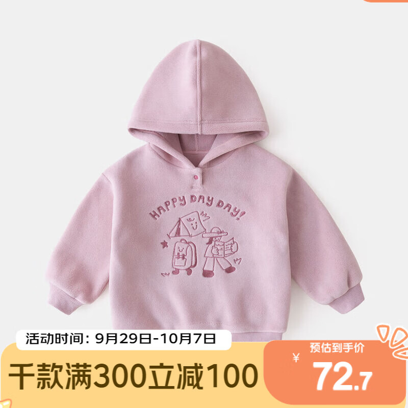 嘟嘟家宝宝卫衣秋冬新款儿童上衣奥利绒洋气男童秋装女童童装时髦 草莓粉 100怎么样,好用不?