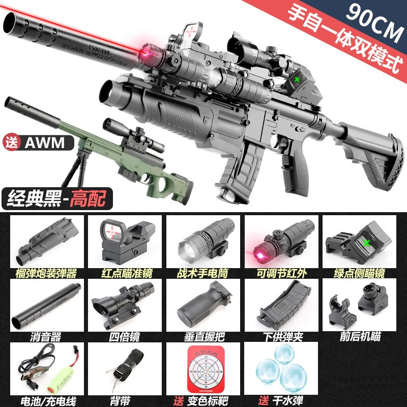 巧马品牌软弹枪的价格历史及销量走势分析