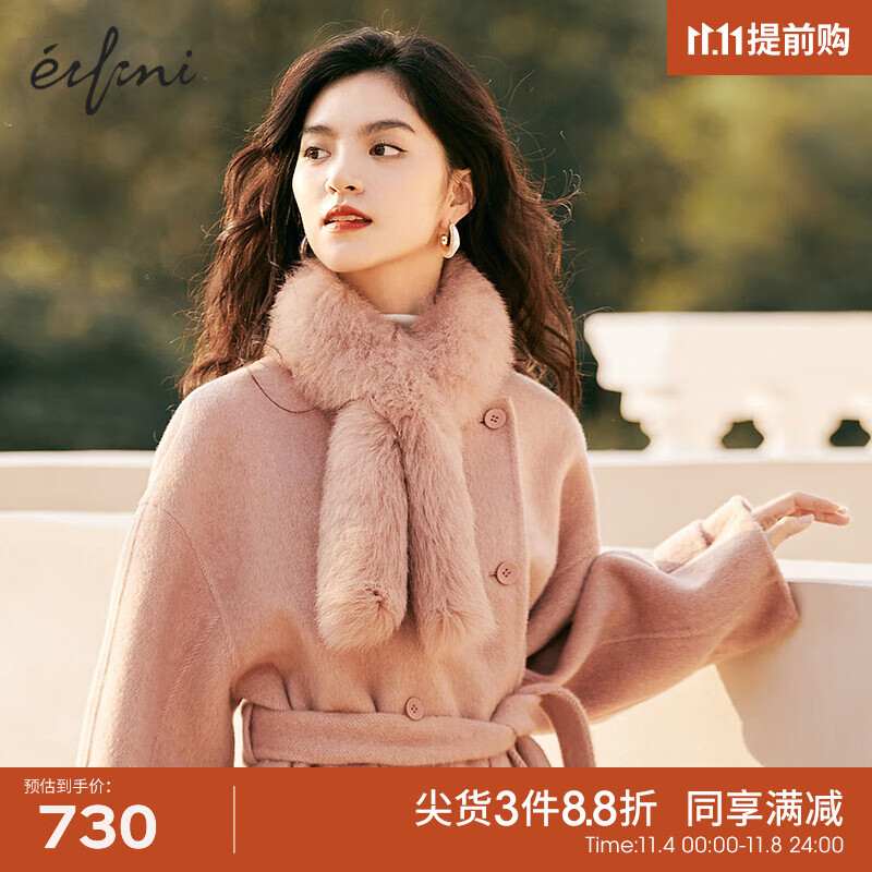 伊芙丽（eifini）毛呢外套女2021年新款秋装韩版短款大毛领双面呢羊毛大衣 粉色 160/84A/M怎么样,好用不?