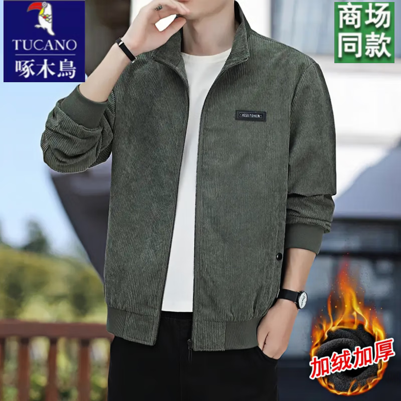 ڲľо޼пʿ2025ﶬ¿аٴ¼޼Ӻ ɫʡ޼Ӻ 4XL 4XL(180-200)