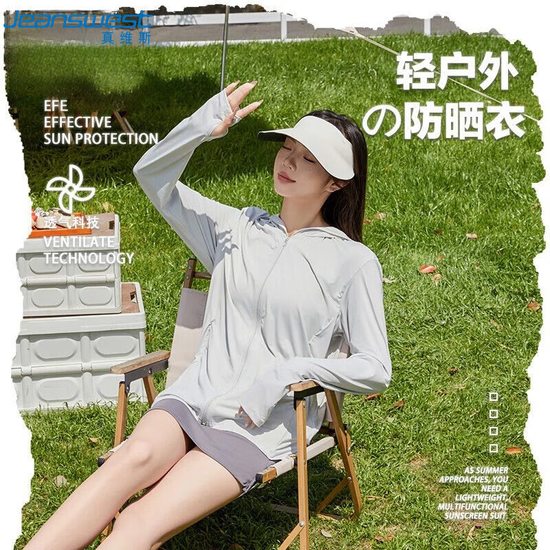 ��ά˹��JEANSWEST����ɹ��Ů����UPF50+��˿���о�����ñ͸���ٸ�ǳ��M