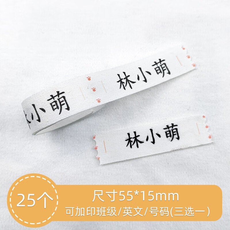 ͯȤ ͯ׶԰·ɷСѧУǩ СŰɫ 25 24.6Ԫ