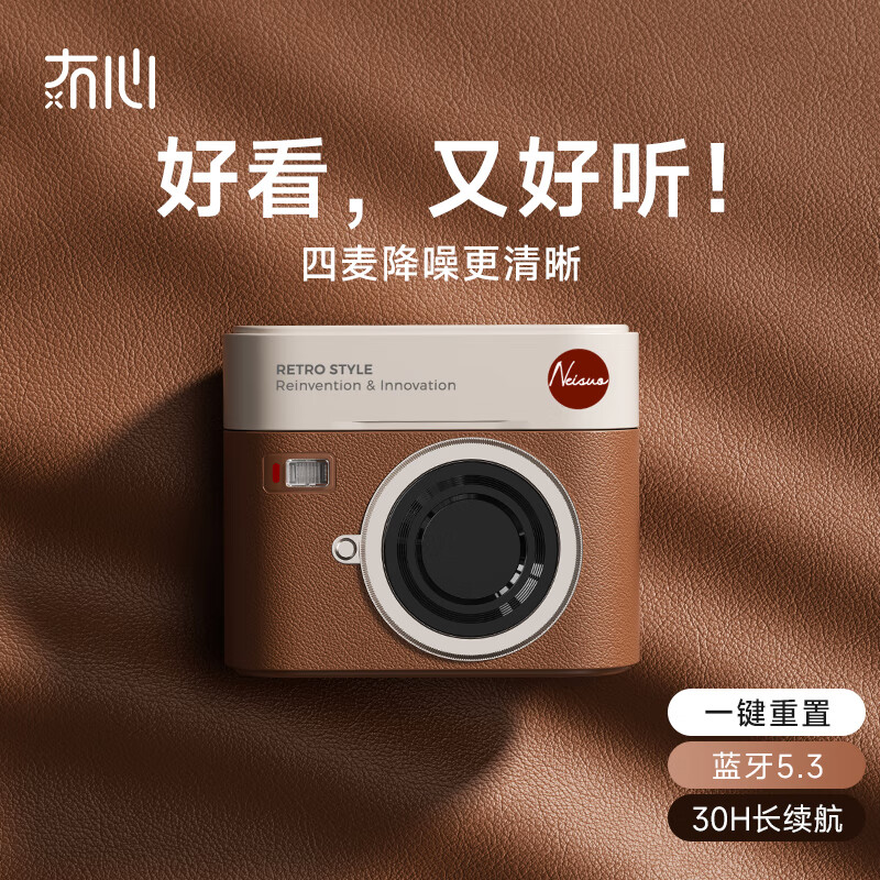 冇心【CCD复古设计】蓝牙耳机真无线半入耳式超长续航音乐运动跑步游戏通话降噪适用苹果华为送男女友使用感如何?