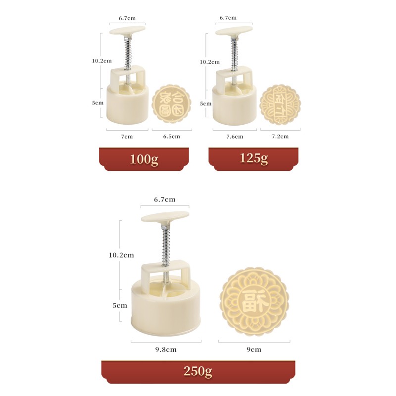 北格家用中秋月饼模具五仁烘焙模型印具花式月饼模具糕点模具 50g中国风4件套