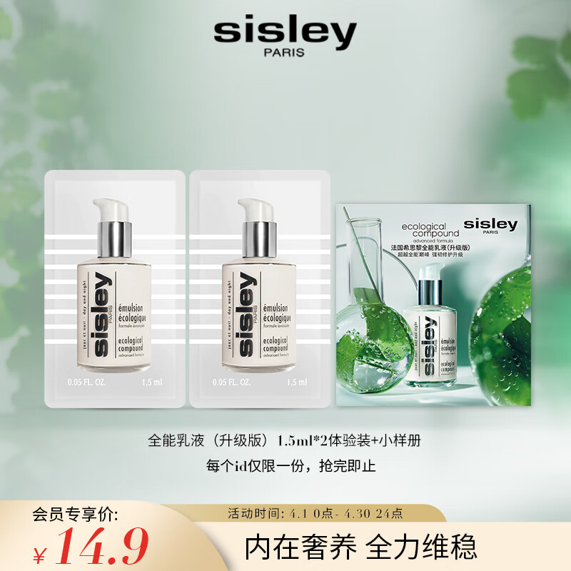 京东美妆穿搭 2023-04-18 - 第21张  | 最新购物优惠券
