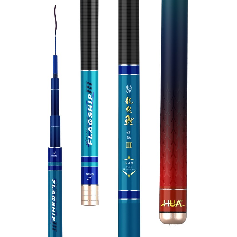 一味龙纹鲤旗舰三代鱼竿 超硬超轻鱼手竿鱼杆钓鲫鲤鱼竿钓鱼竿台钓竿