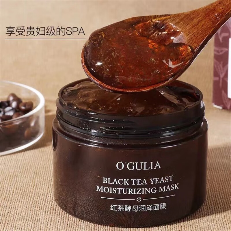 阿古丽娅（O'GULIA）红茶酵母润泽面膜120g补水滋润清洁肌肤涂抹面膜保湿男女通用 一罐装【120g】