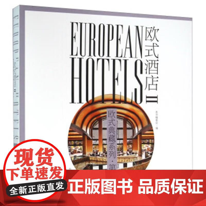 管乐篮球队·调乐器 (附音频)