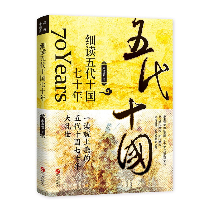 京东图书文具 2023-03-11 - 第15张  | 最新购物优惠券