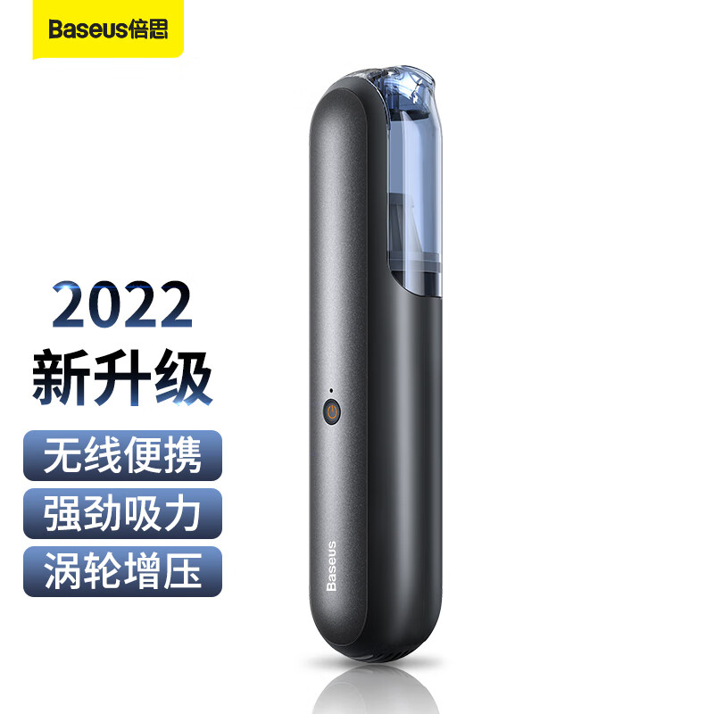 评测分析一下倍思A1车载吸尘器质量怎么样？内幕剖析评测