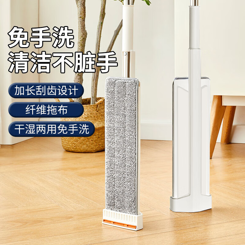 西玛易嘉2023新款拖把免手洗平板拖把家用一拖净拖地神器懒人拖把擦地墩布 36cm白色平板+共1块拖布-九块九专栏-全利兔-实时优惠快报