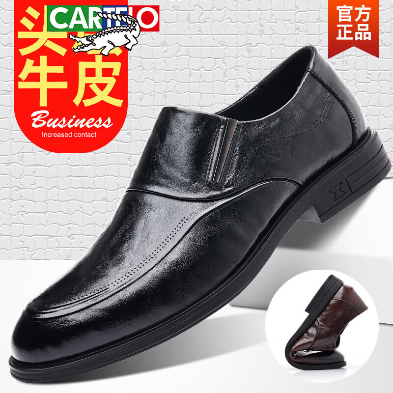 卡帝乐鳄鱼（CARTELO）高档休闲皮鞋男士潮流商务正装舒适套脚纯色新款内增高男鞋低帮款 黑色 38