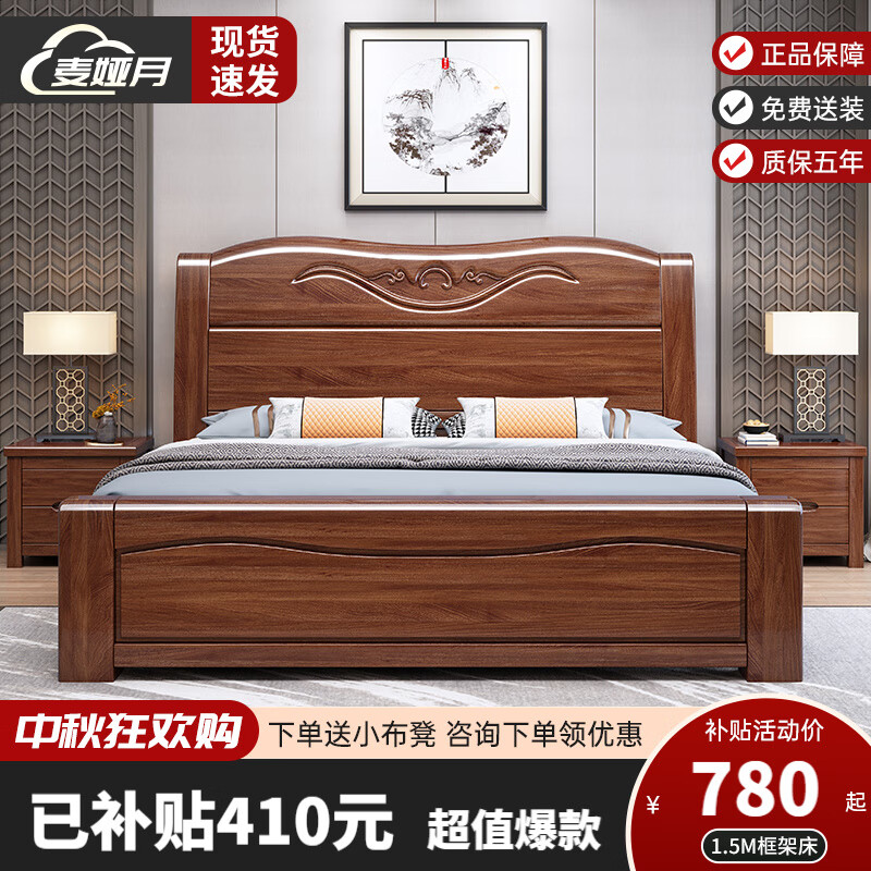 京东看实木床历史价格曲线|实木床价格历史