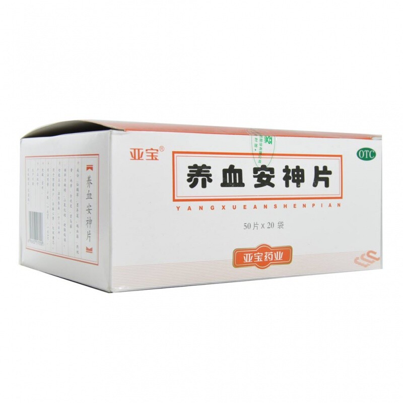 养血安神片 0.25g*1000片/盒 1盒装