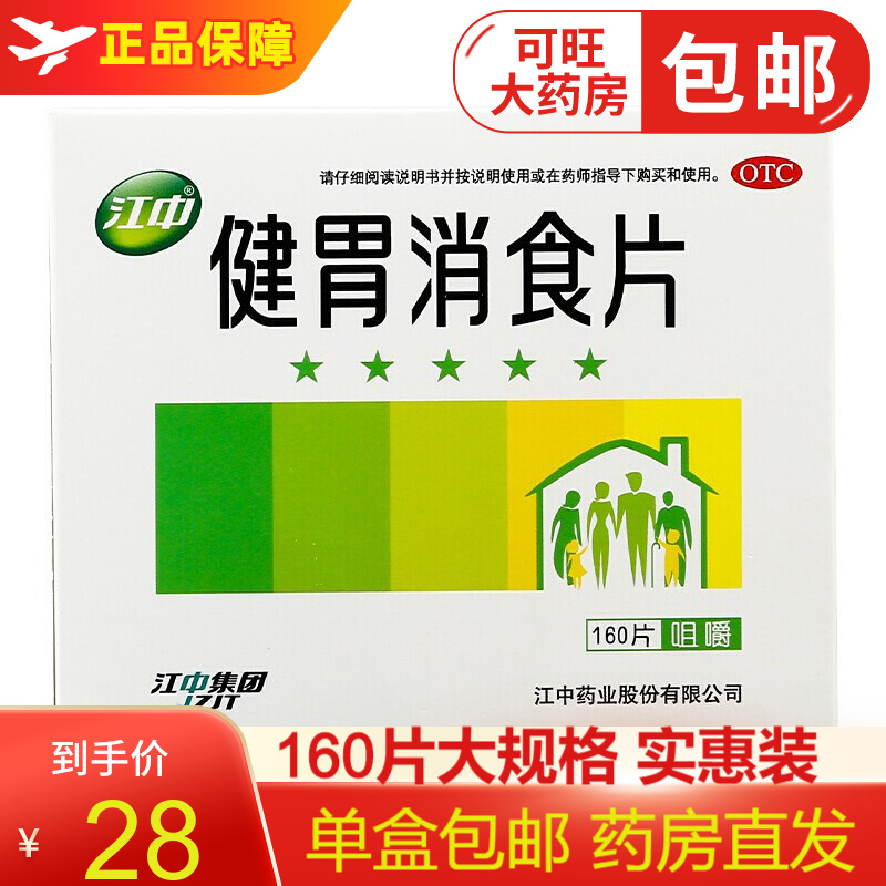 抢购中!不容错过的限时优惠,最新价格走势分析!