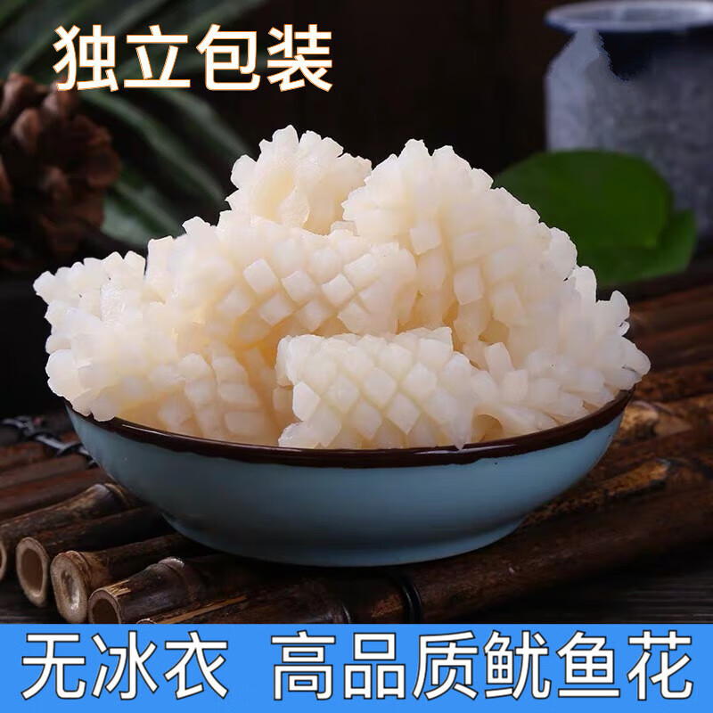 安峰山新鲜鱿鱼花冷冻目鱼花肉无冰衣深海生鱿鱼卷块海鲜 3斤