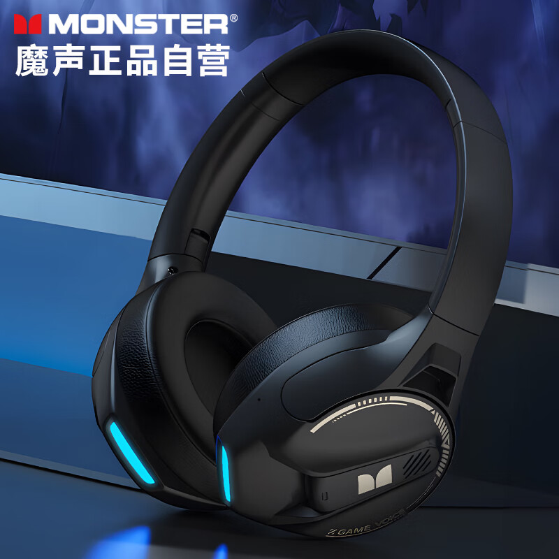 魔声（MONSTER）XKH03 头戴式无线蓝牙耳机电竞游戏全景音运动降噪音乐长续航耳机苹果华为小米通用 黑色
