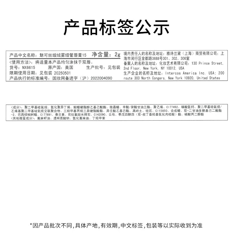 M.A.C魅可黑魔杖细管mac口红柔雾哑光显白#877小辣椒 女神节礼物
