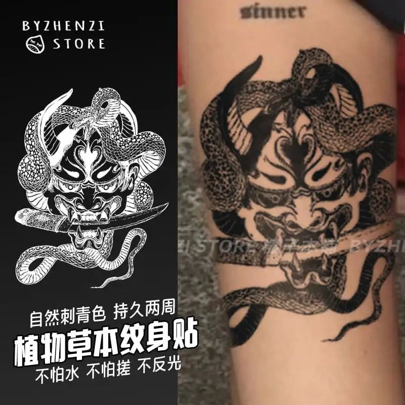 线条般若草本果汁纹身贴防水持久男女班诺图腾手臂黑白仿真纹身贴儿童