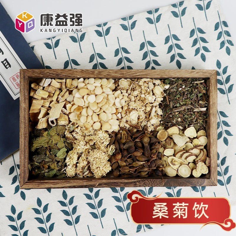 康益强桑菊饮 疏风清热宣肺止咳感冒咳嗽肺炎气管炎中药拍方抓药中药