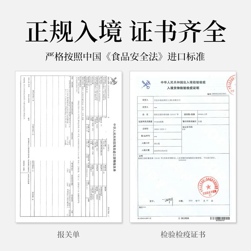 拉菲罗斯柴尔德法国进口红酒奥希耶嘉园干红葡萄酒750ml*2双支木盒