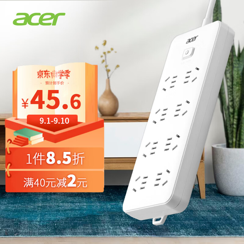 宏碁国标插座/插排/排插/插线板/插排带线/拖线板/多孔插座/插线板/延长线插座8位总控5米OCB220使用感如何?