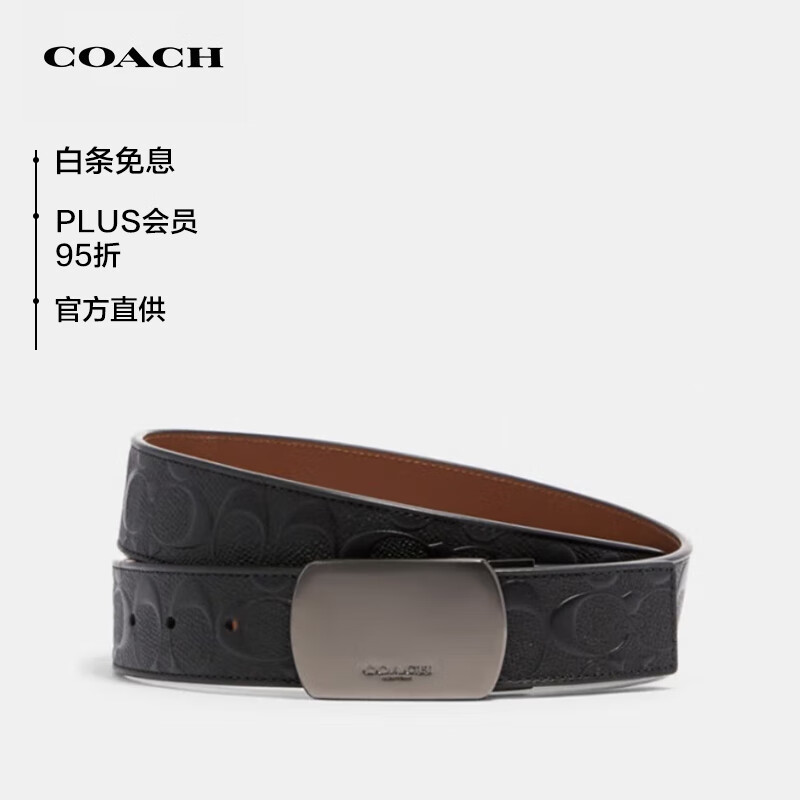 蔻驰（COACH）【官方直供】男士腰带皮带黑色皮质 101QBLVW使用感如何?