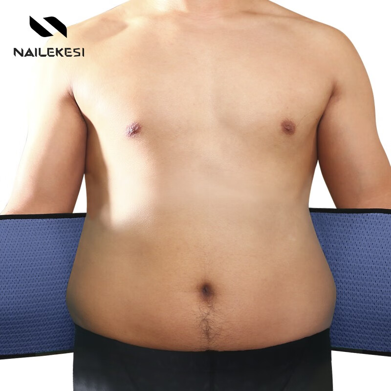耐力克斯 大码护腰带 跑步运动胖人专用 200斤胖子束腰带收腹带腰部保护