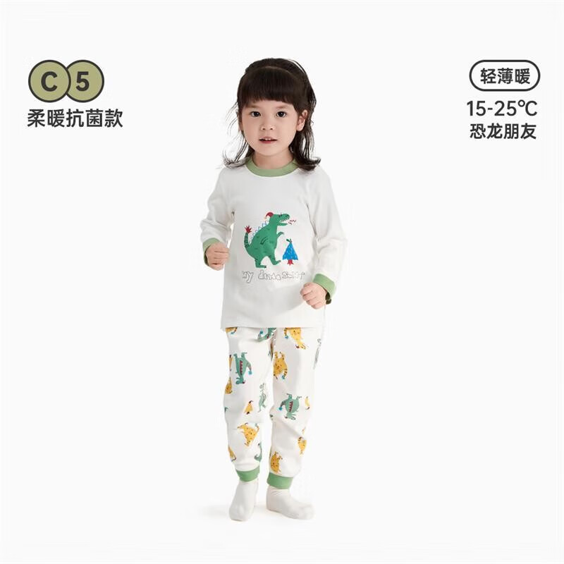 威尔贝鲁（WELLBER）儿童秋衣秋裤纯棉【2023新款】男女童保暖内衣套装宝宝睡衣家居服 恐龙朋友 上衣110/56裤子110/53使用感如何?