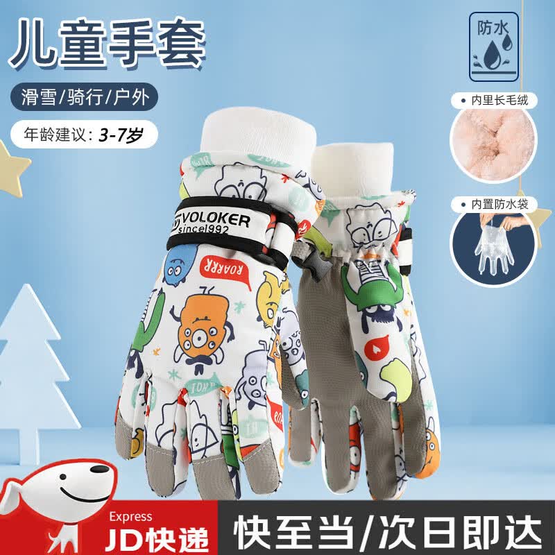 尤克达蒂（yookdd）儿童滑雪手套防水冬季保暖加绒加厚男女童3-7岁小孩滑雪专用防滑 彩色小怪兽S码【建议3-5岁】
