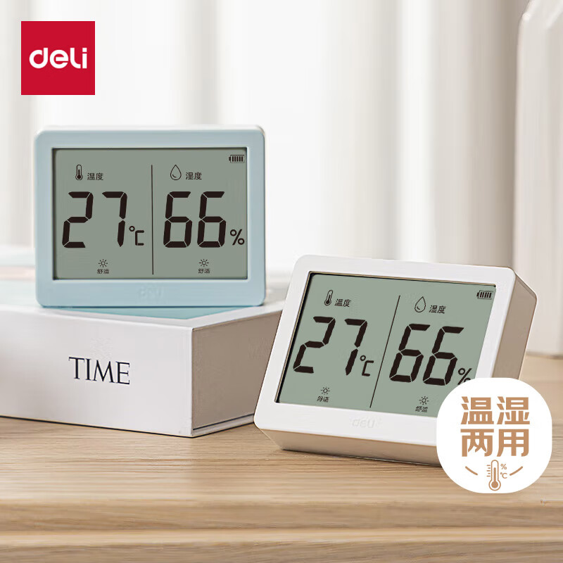 得力（deli）宽屏电子温湿度计 简约大字号 可挂可立附7号电池 白色 LE500-WH 