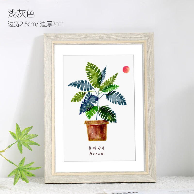 frame画框装裱a4a3海报照片相框挂墙儿童照片装裱 浅灰色  12寸摆挂