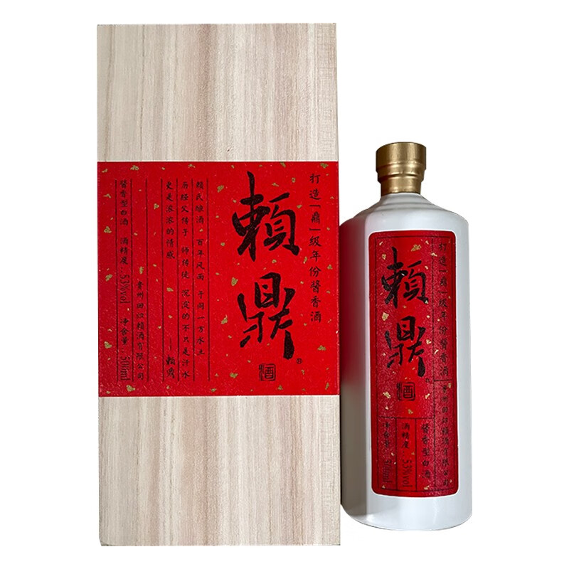 回归赖酒赖鼎酒53度贵州茅台镇酱香型白酒坤沙大曲精选高梁纯粮500ml