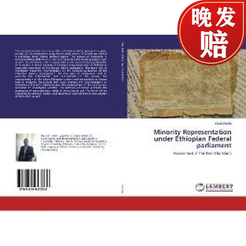 【4周达】minority representation under ethiopian federal