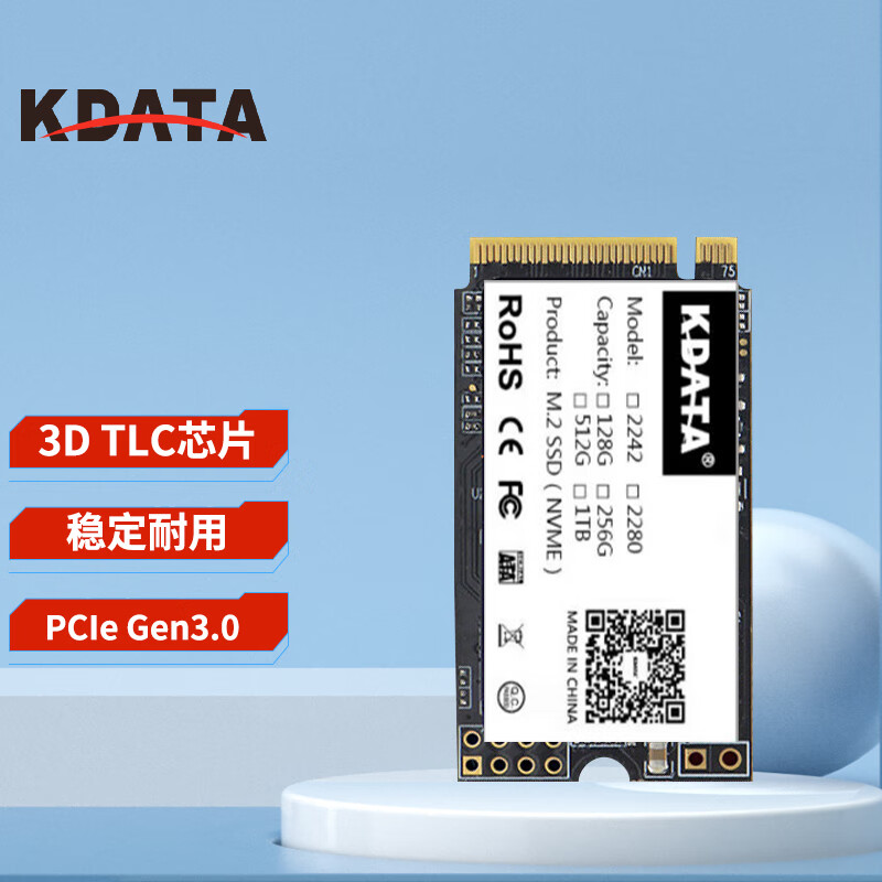 KDATAPCIe M.2接口硬盘 NVMe协议硬盘 2242 SSD固态硬盘固态笔记本 1TB NVMe M.2