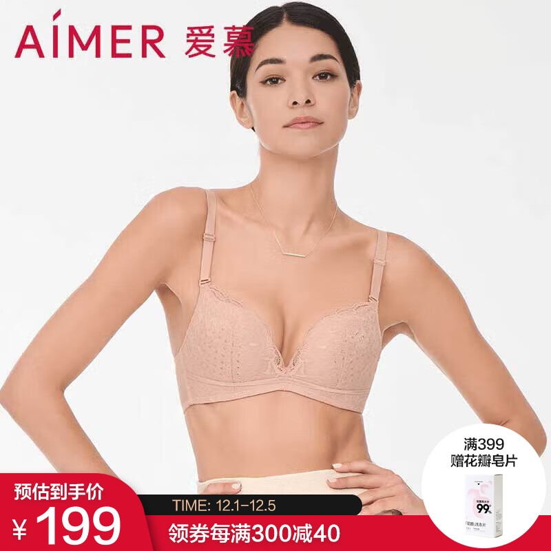 手机京东怎么看文胸历史价格走势|文胸价格走势图