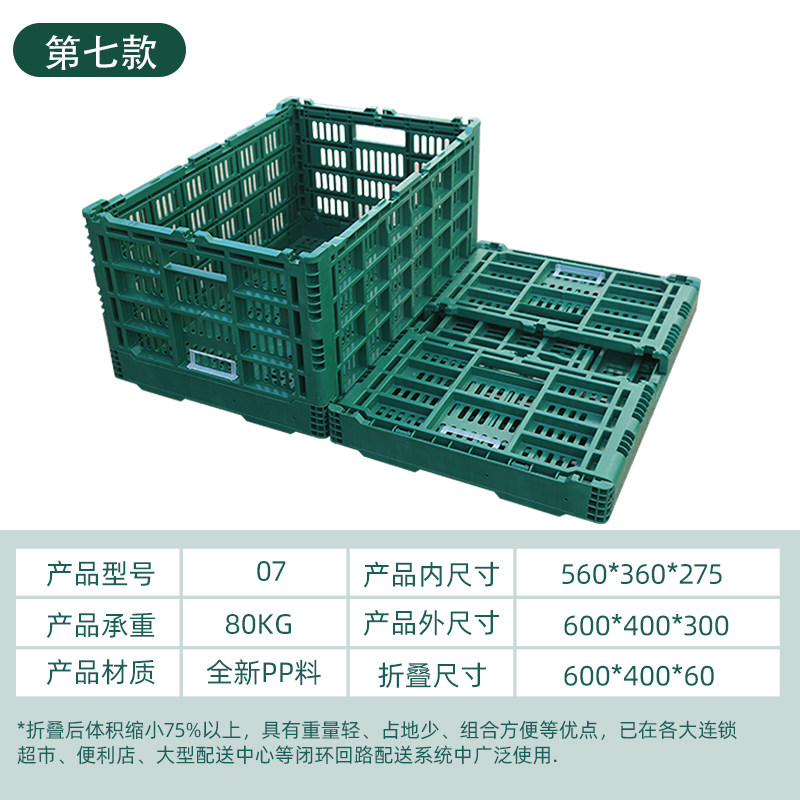加厚塑料周转筐可折叠长方形蔬菜框水果店超市商用物流收纳箱带盖 2.5公斤特厚600*400*300 特厚军绿色