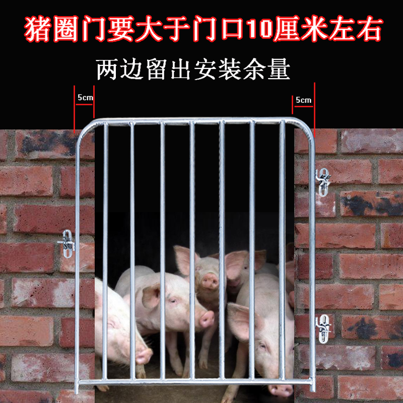 耐尔尼猪圈门猪栏门母猪定位栏限位栏猪场产床猪舍门仔猪护栏门可定制