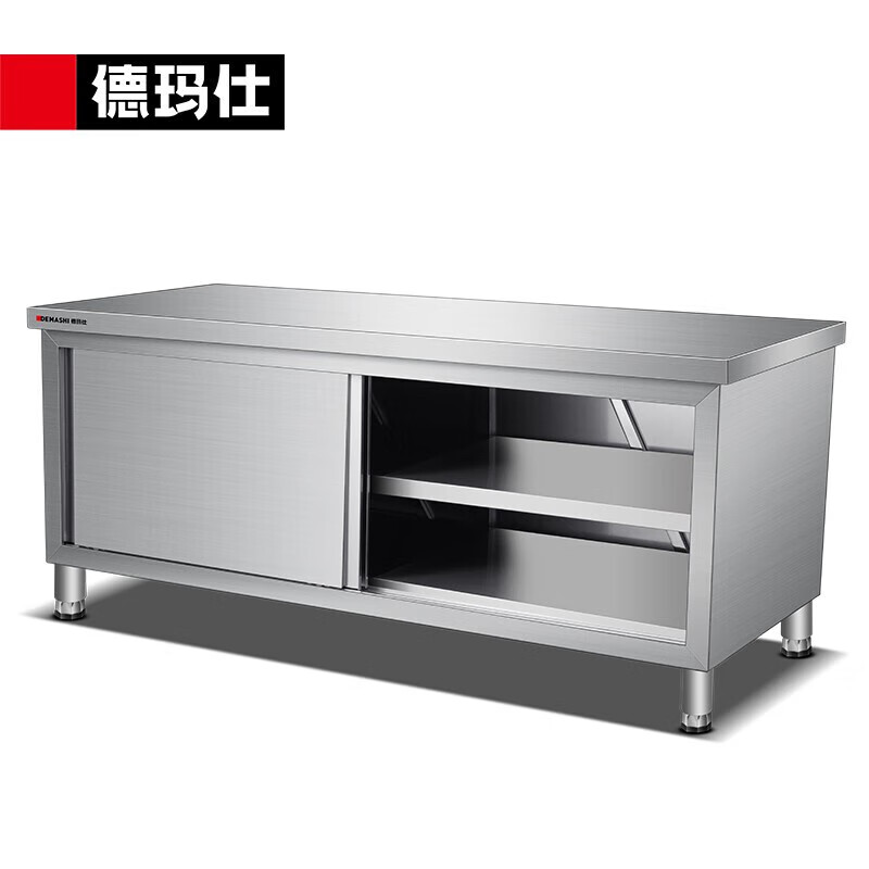 德玛仕(demashi)不锈钢工作台 双星污碟台 商用储物柜 操作台 切菜