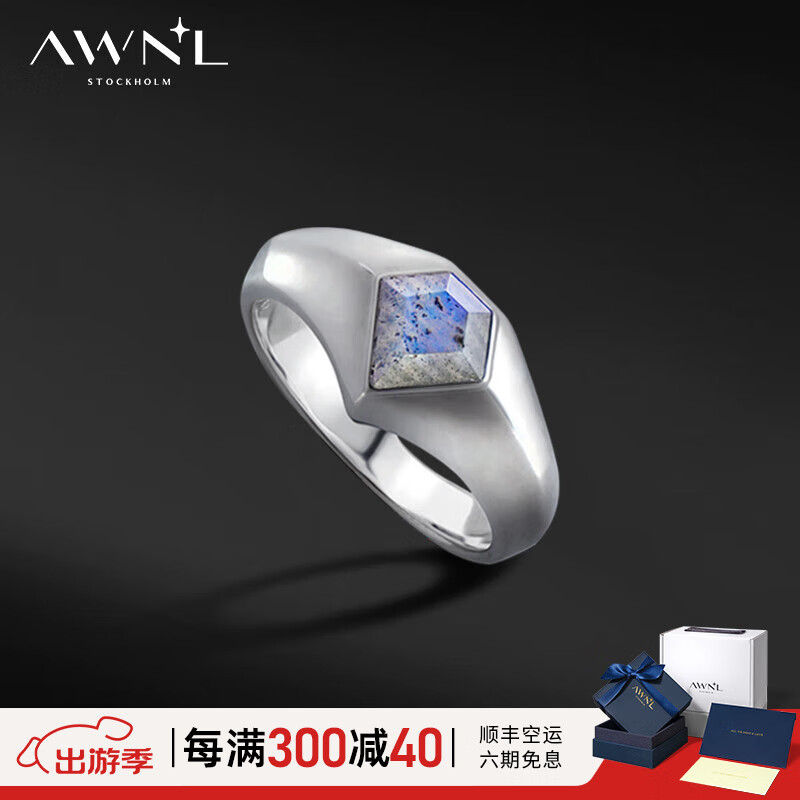 awnl发现者光谱石希望戒指男小众轻奢时尚饰品送男友转运生日礼物 hk