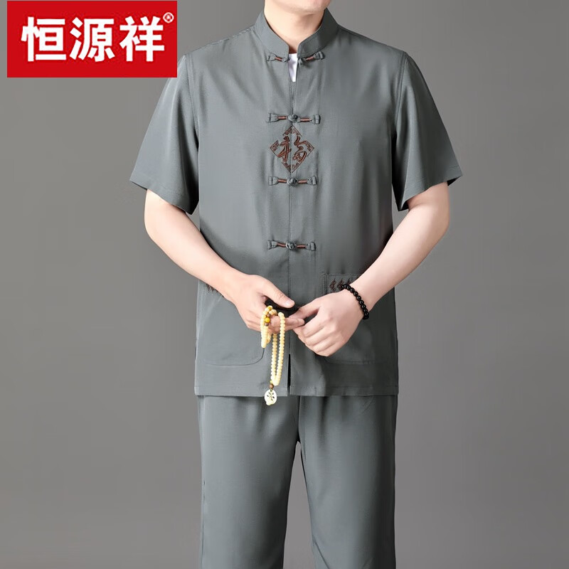 恒源祥中国风短袖棉麻唐装男士中老年爸爸装盘扣亚麻中山汉服夏套装茶服 中灰色 165建议100-120斤属于什么档次？