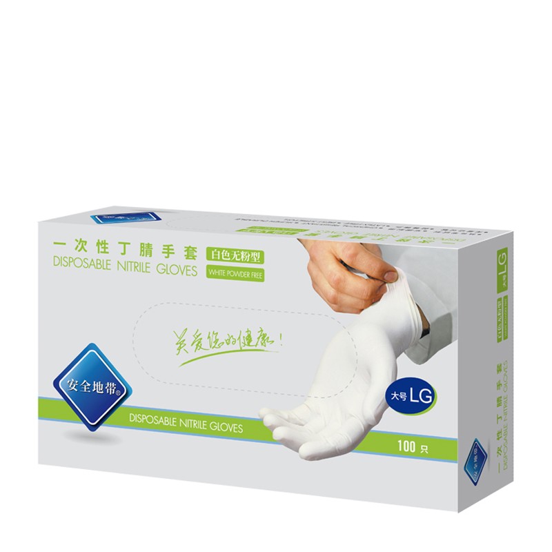 安全地带一次性丁腈手套厨房烘焙实验室美容家用劳保家务清洁耐用手套