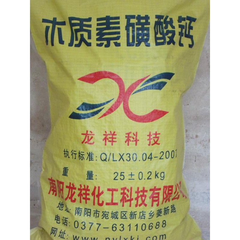 木钙 木质素磺酸钙 25公斤/包