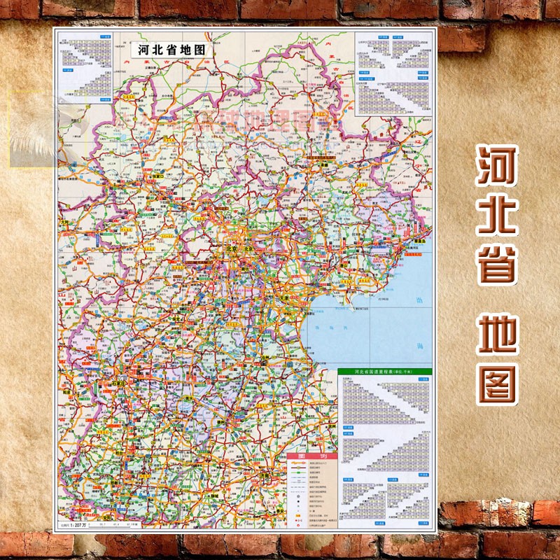 河北省墙贴行政区划图交通装饰画海报地图 河北省行政区划图含交通 80