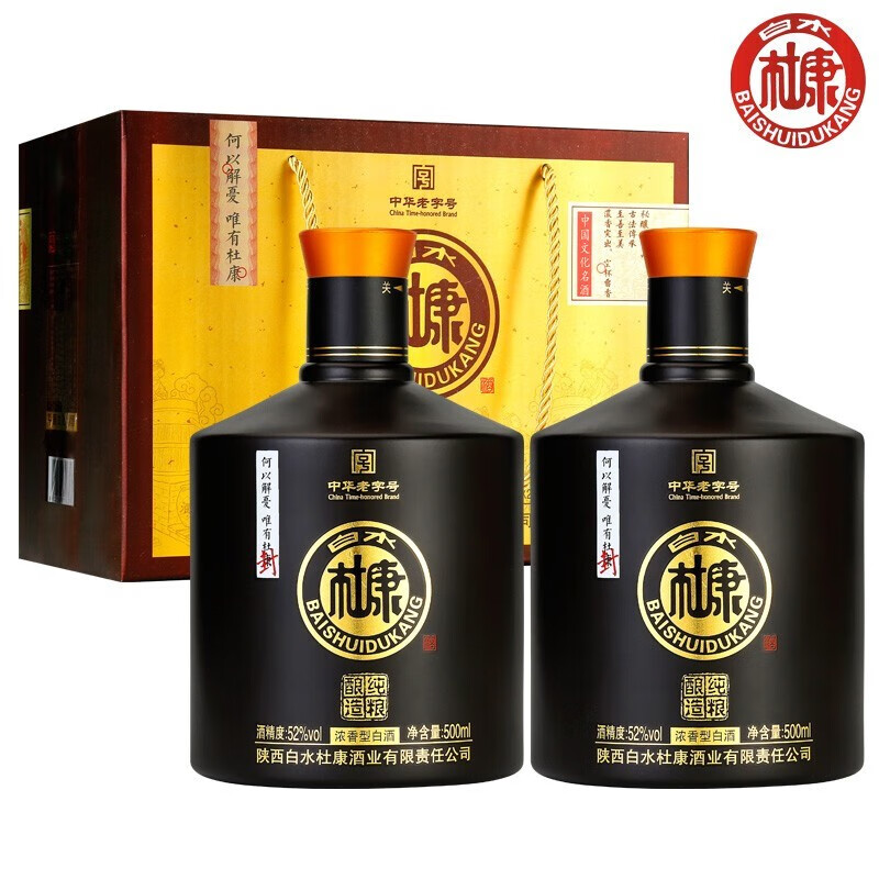 白水杜康中华老字号纯粮白酒 52%vol 500mL 2瓶 