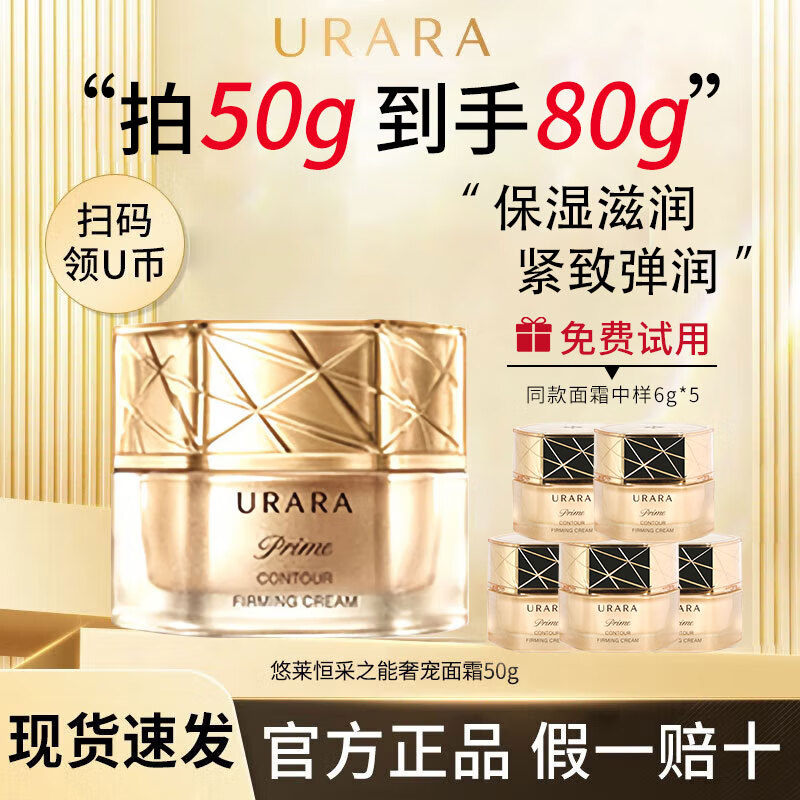 ���ڲ�����������˪Ůʿ������±�ʪ���֮���ݳ軤����ױƷ �ݳ�˪+С��6g*5