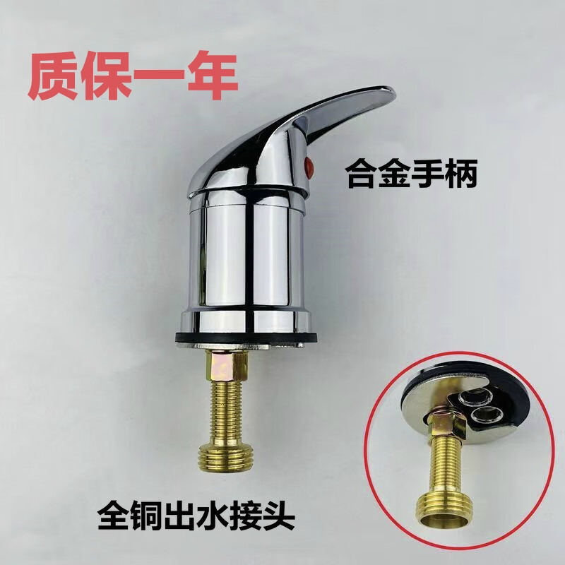 博孚洗头床水龙头冷热混合阀开关铜配件增压美容理发店冲头床发廊通用