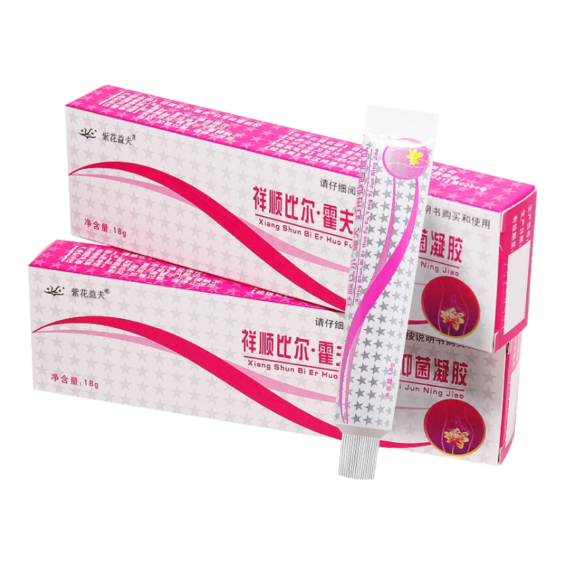 祥顺比尔霍夫妇用凝胶妇用抑菌乳膏妇科用比尔妇用乳膏骚痒乳膏18g  1盒装（特价无买赠））